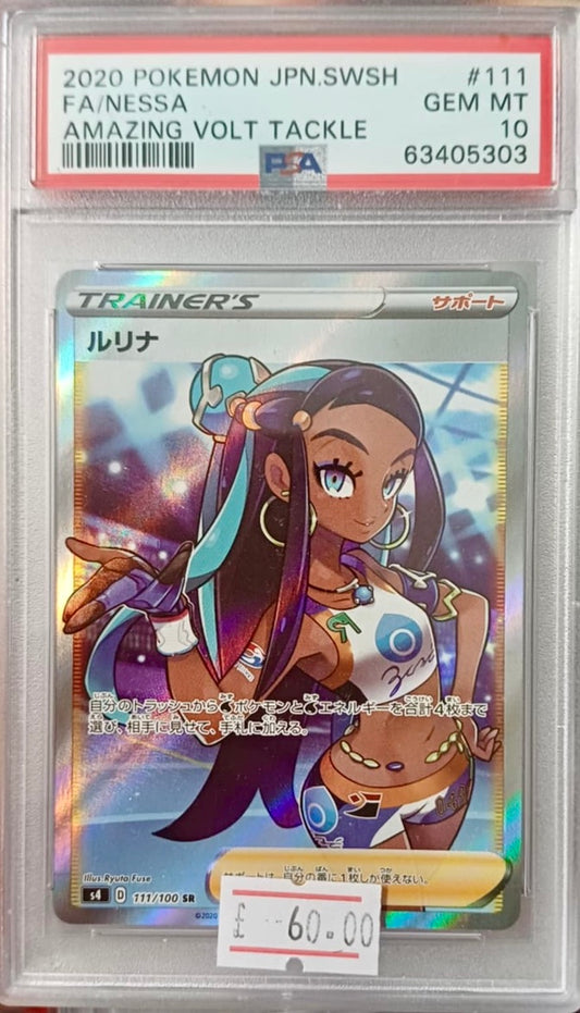 NESSA #111 - PSA 10