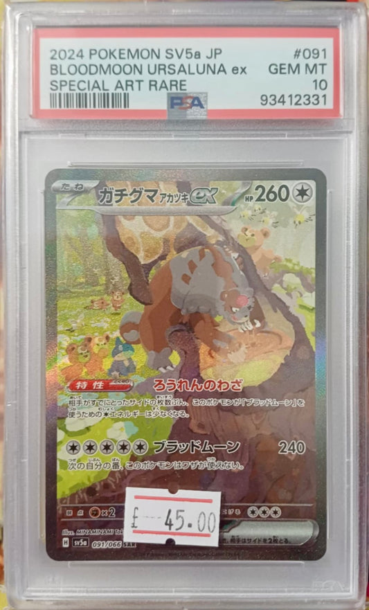 BLOODMOON URSALUNA EX #091 - PSA 10