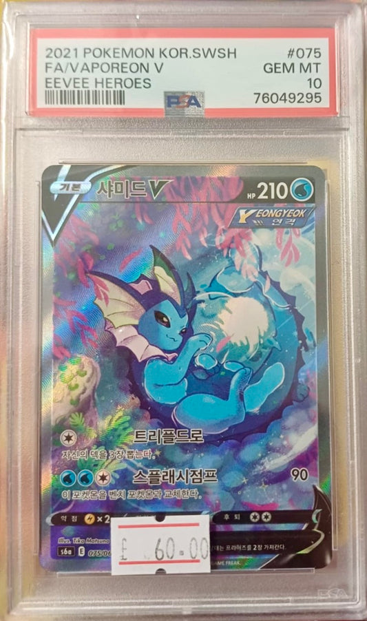 VAPOREON V #075 KOREAN - PSA 10