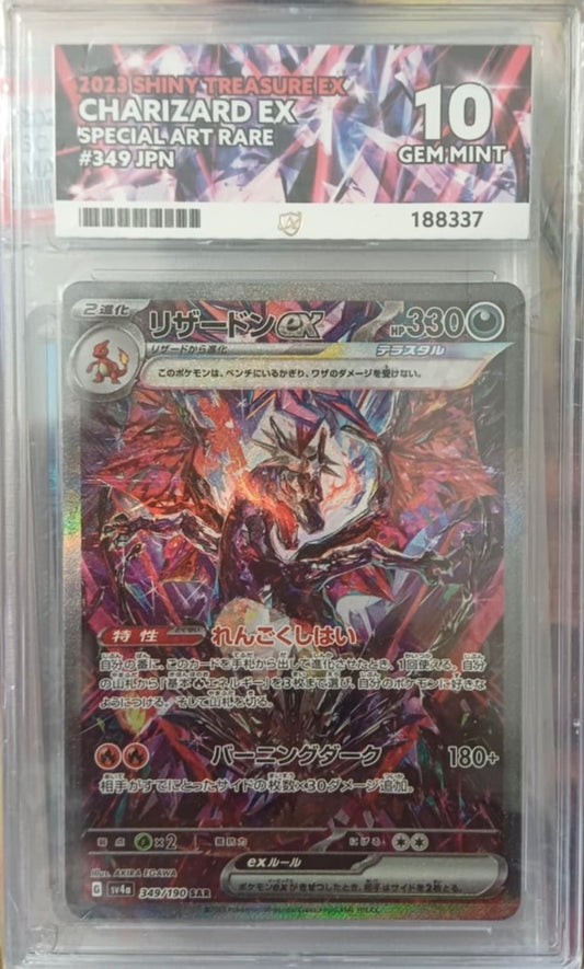 CHARIZARD EX #349 - ACE 10