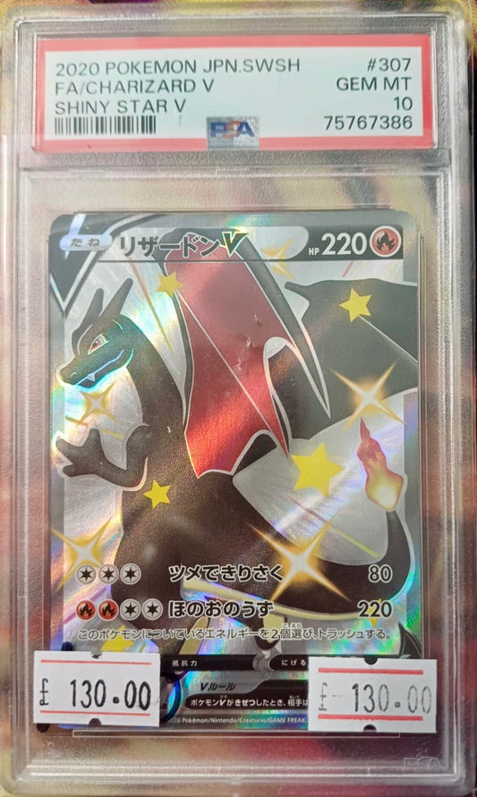 CHARIZARD V #307 - PSA 10